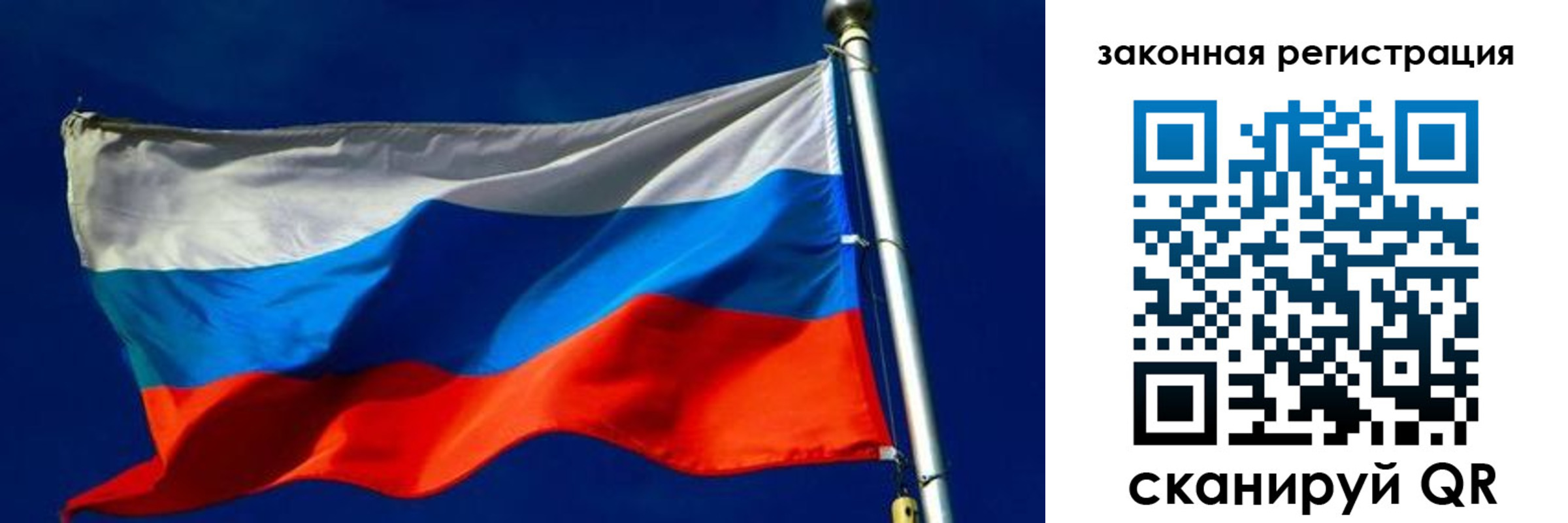 регистрация для дет. сада в Астрахани