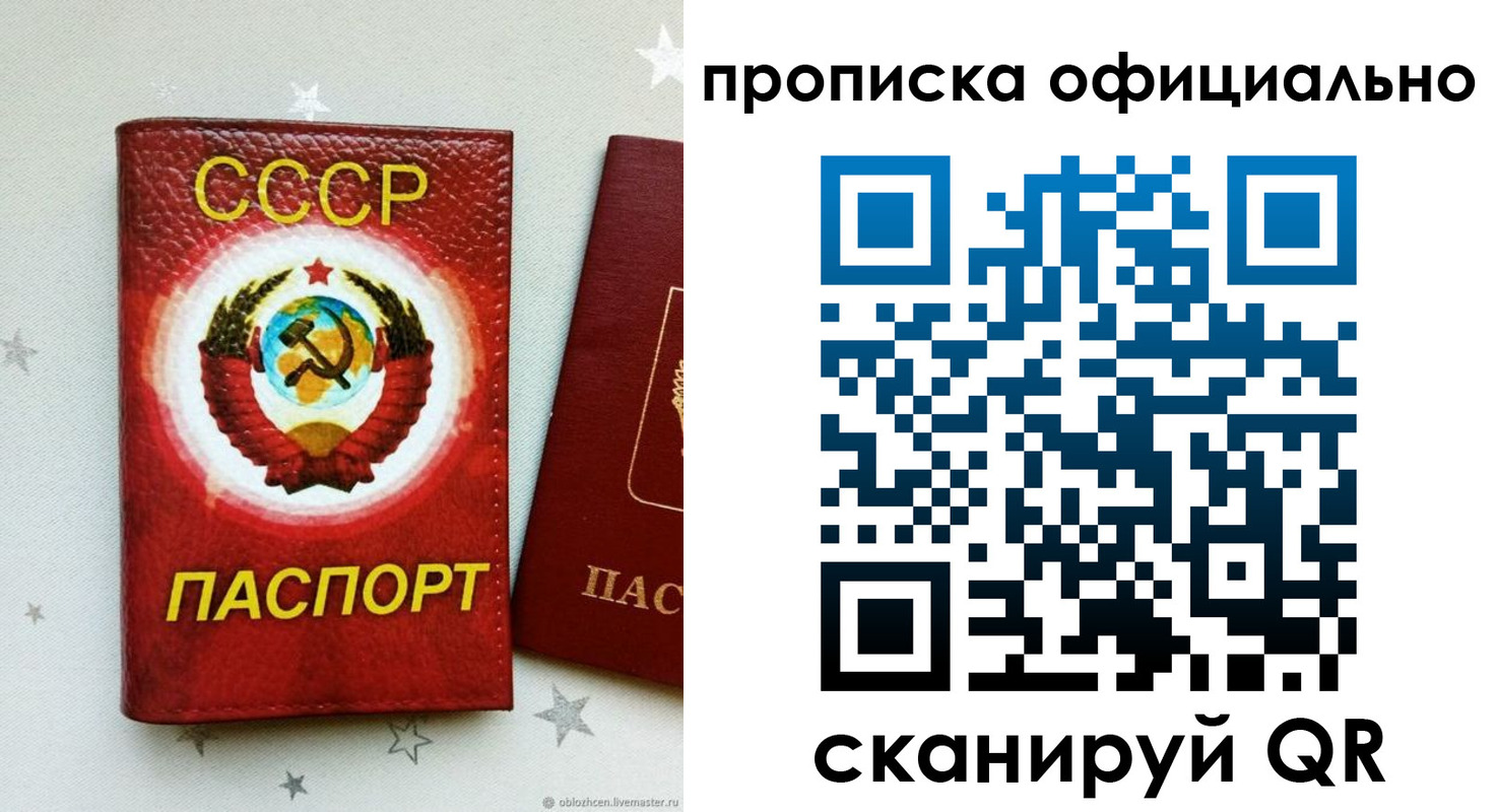 пропишу в квартире в Астрахани